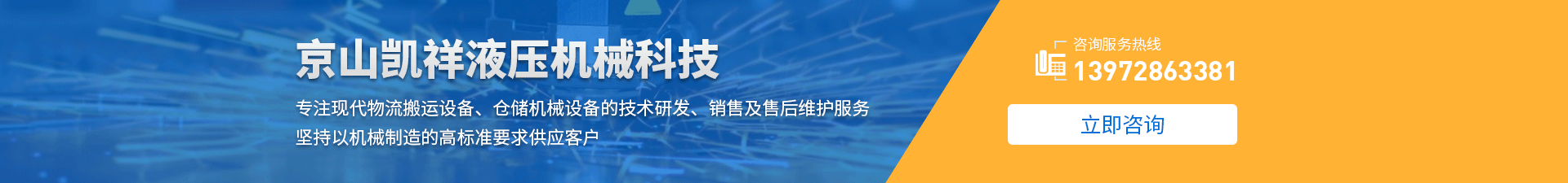 湖北貨梯(tī)廠家